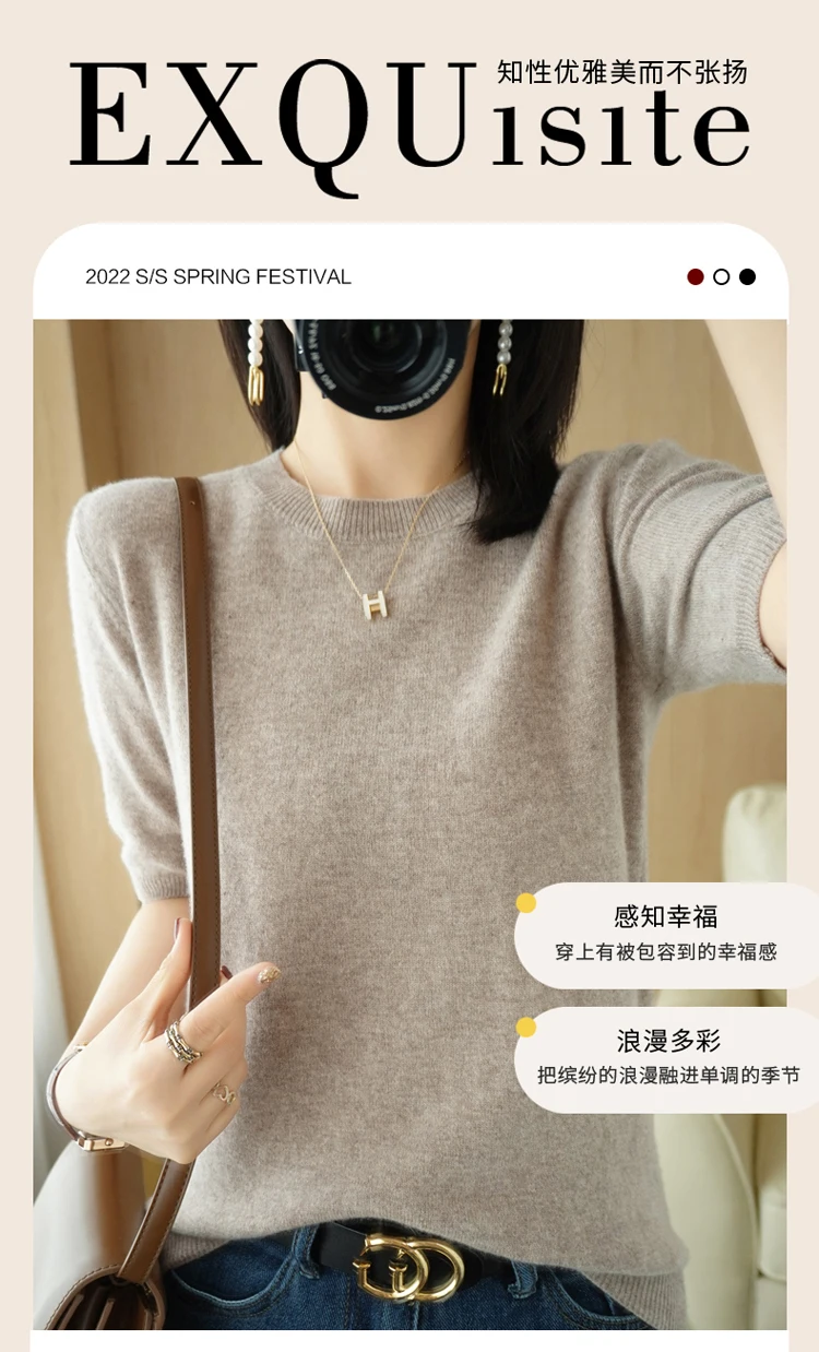 Spring 2022 New Women's O-Neck Short-Sleeved Exquisite Cashmere Sweater Pullover