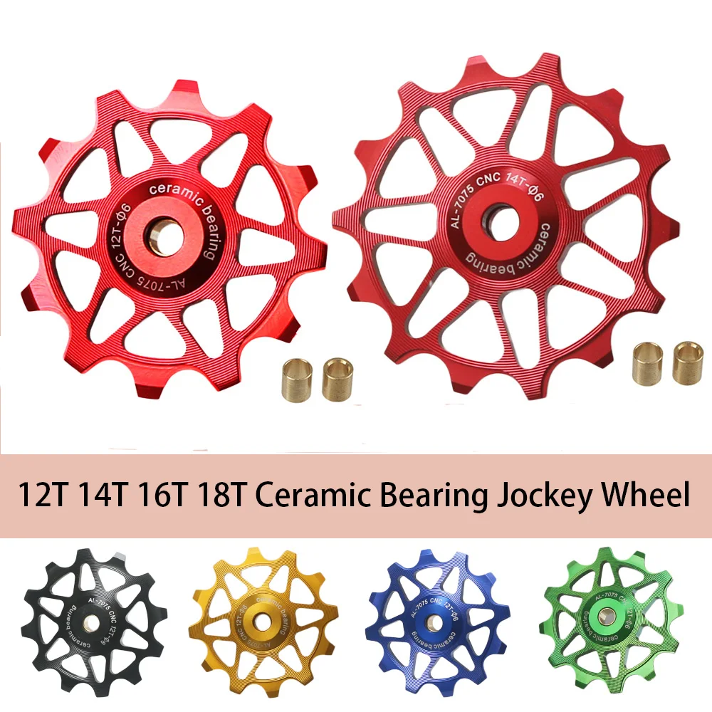 MTB 자전거 세라믹 베어링 자키 휠 – 좁은 및 넓은 톱니, 자전거 후방 변속기 풀리 롤러 (시마노/스램 호환, 12T, 14T, 16T, 18T)