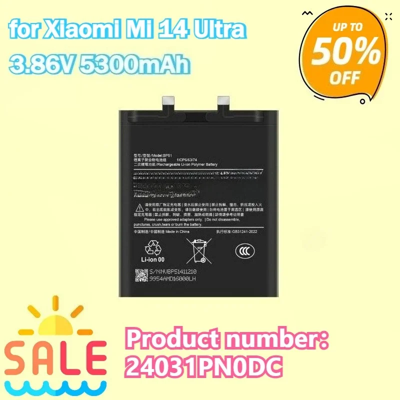 

New High Quality 5300mAh BP51 Battery for Xiaomi Mi 14 Ultra 80W, 24031PN0DC Battery