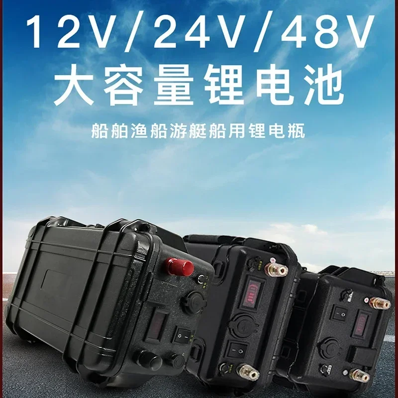 Yacht Speedboat Waterproof Electric Lithium Battery Paddle Hanger Power Marine Lithium Battery