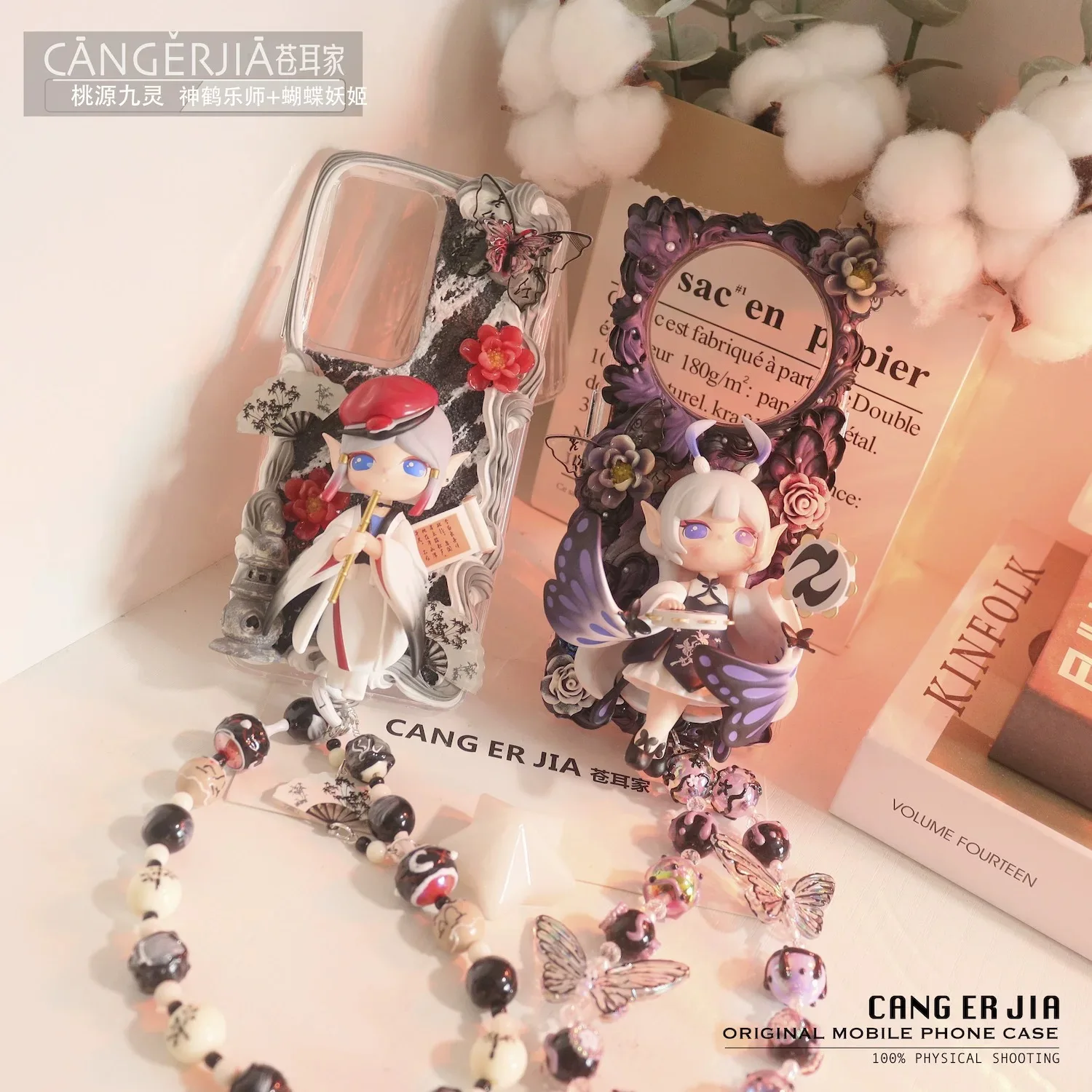 

Customised cream glue diy mobile phone case, suitable for any model of mobile phone, 10-15 days delivery