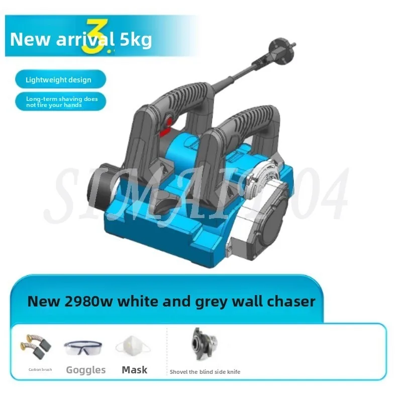 

4580W New Wall Planing Machine Wall Shoveling Machine Rough Planing Machine Old Wall Renovation Putty No Dead Corners No Dust