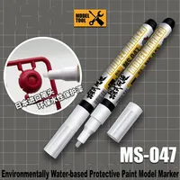 MS047 Matte/Bright Environmentally Water-based Protective Paint Model Marker Assembly Model Building Tools for Model Hobby DIY