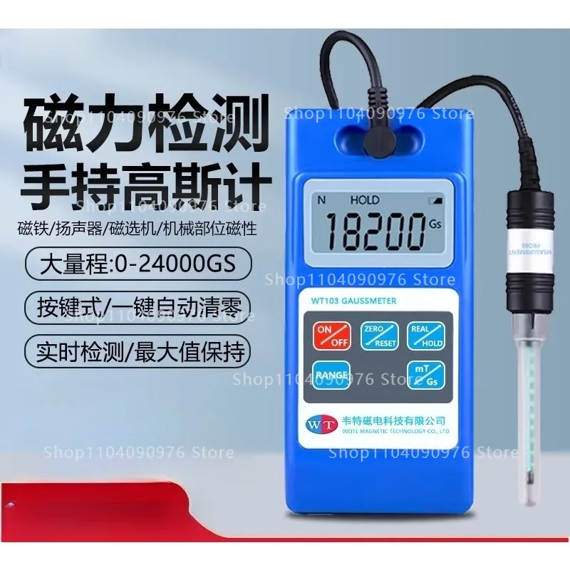 WT103 Handheld Digital Gaussmeter Magnetic Field Tester for Magnetic Item Measurement