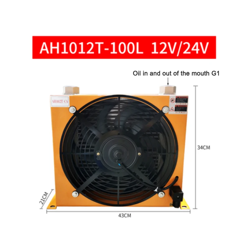 

AH1012T Hydraulic Air Cooler 12V/24V/220V/380V Lift Car Modified Fuel Tank Air-Cooled Radiator For Injection Molding Machine