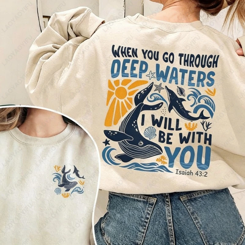 عندما تذهب عبر المياه العميقة Isaiah 43:2 الكتاب المقدس الفن طباعة المرأة هودي الحوت القرش اقتباس يسوع الكلاسيكية 2 الجانب البلوز #2