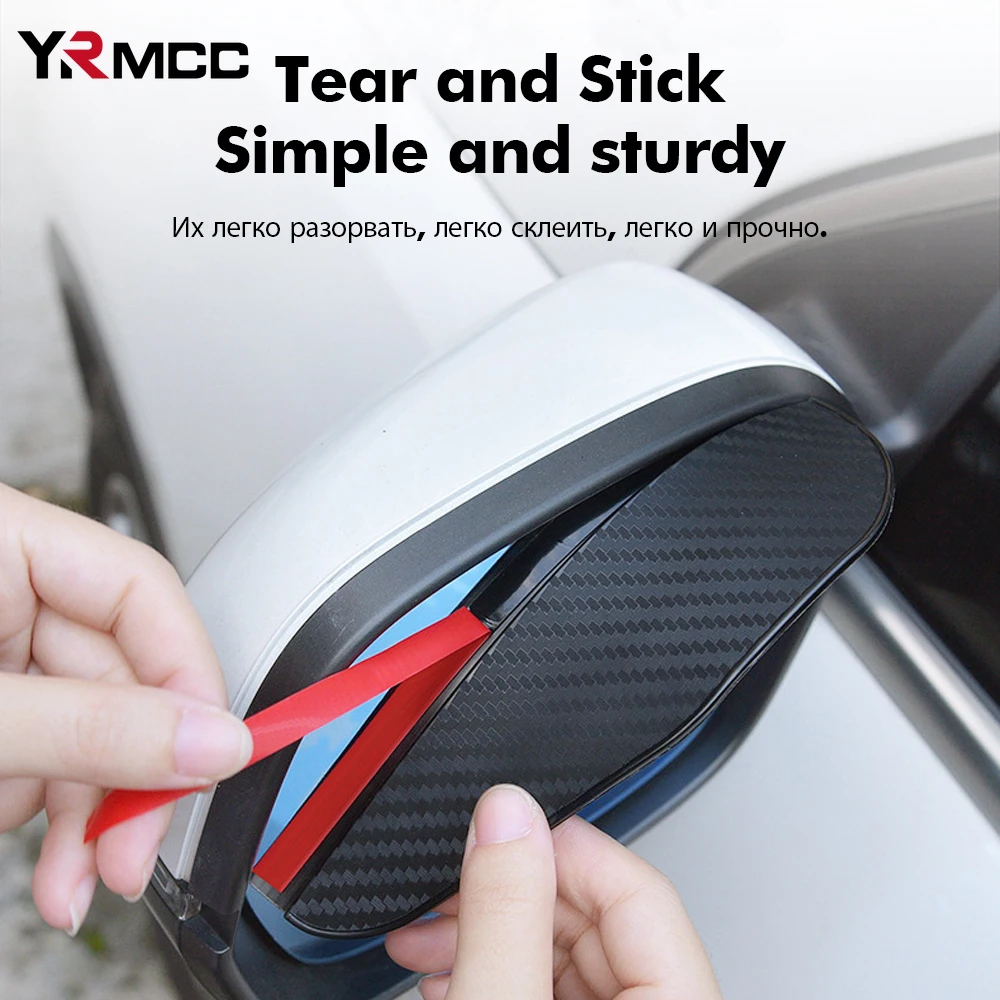 2PCS Carbon Fiber Sun Visor Shade Cover Car Rearview Mirror Rain Eyebrow Protector Clear Vision for Rain Car Mirror Accessories