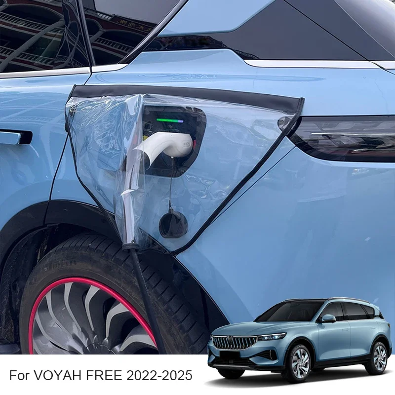 

For Voyah Free 2022-2025 Waterproof Dustproof Beautiful Charger Protector Auto Accessories NEW EV Charger Plug Port Cover