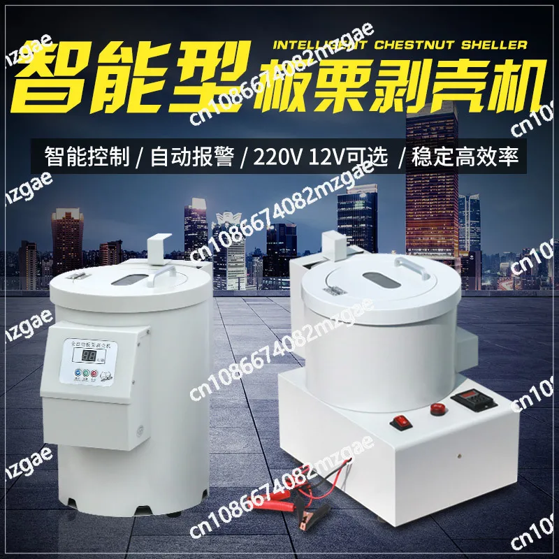 Automatic chestnut shelling machine, chestnut peeling machine, AC and DC dual-purpose chestnut peeling machine