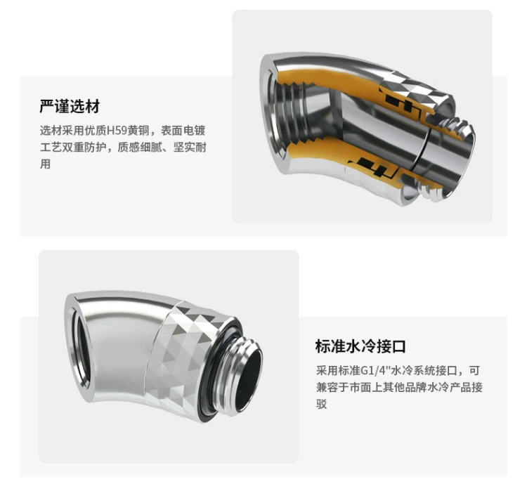 

BARROW G1/4" 45 Angled 360 Rotatable Water Cooling FIttings,DIY Computer Fluid Loop Build Connector,TDWT45-B01