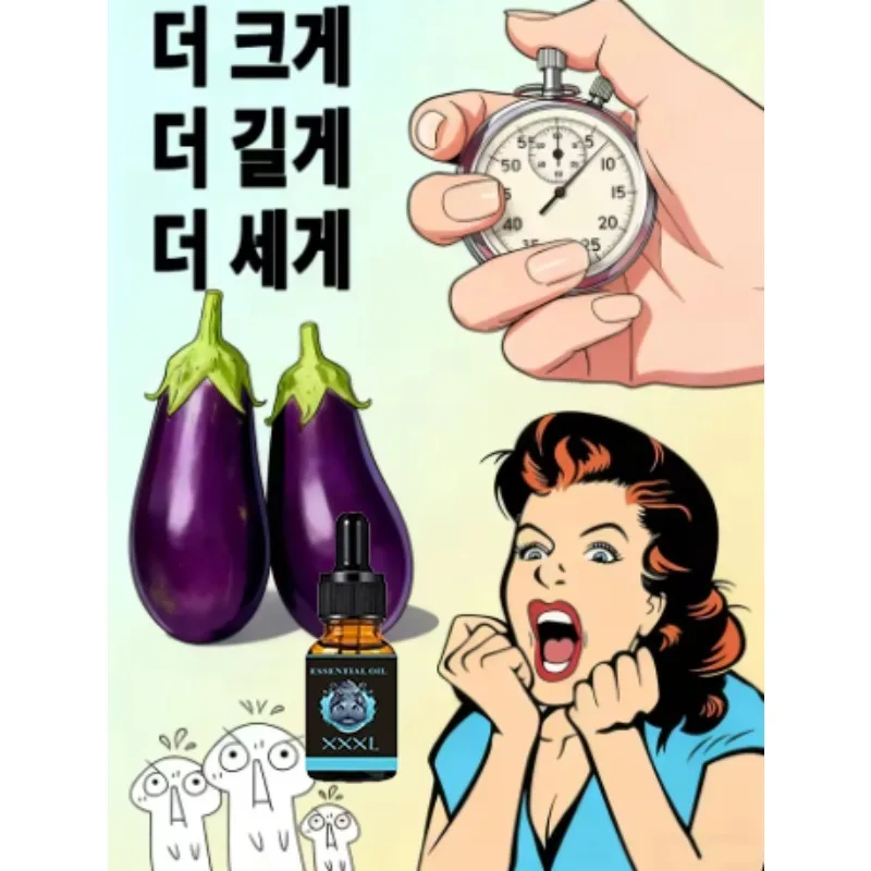 Big Dick pene agrandamiento aceite agrandamiento tamaño Xxl producto de erección productos sexuales masculinos