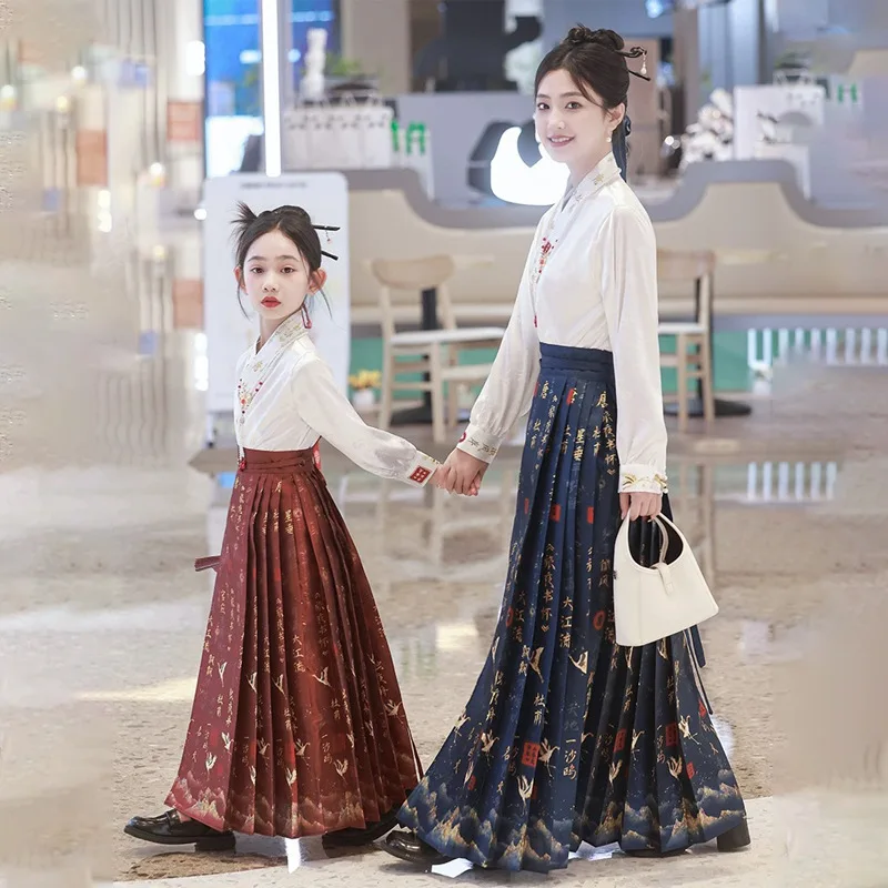 

Horse Face Skirt Parent-Child Outfit Autumn Set Children's Clothing 2024 Girls' Chinese Style Thousand Character Ancient Clothin