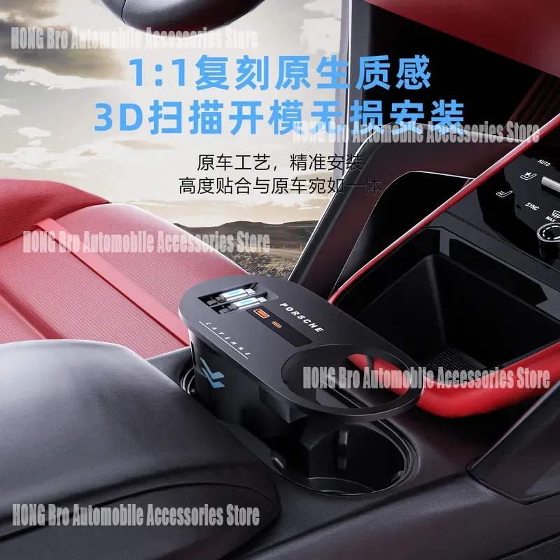 For Porsche Cayenne Coupe Macan Car Charger Cigarette Lighter Socket USB Adapter Super Fast Charging Docking Station
