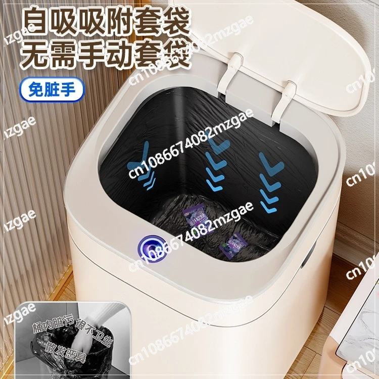 

Интеллектуальное индукционное мусорное ведро для дома, гостиной, свет, роскошная ванная комната, новое автоматическое гигиеническое ведро