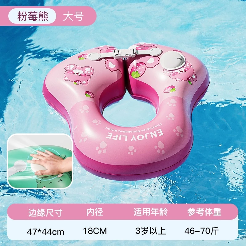 Anel de natação suporte nas axilas flutuador inflável velho infantil acolchoado piscina parque aquático crianças colete salva-vidas com válvula de ar