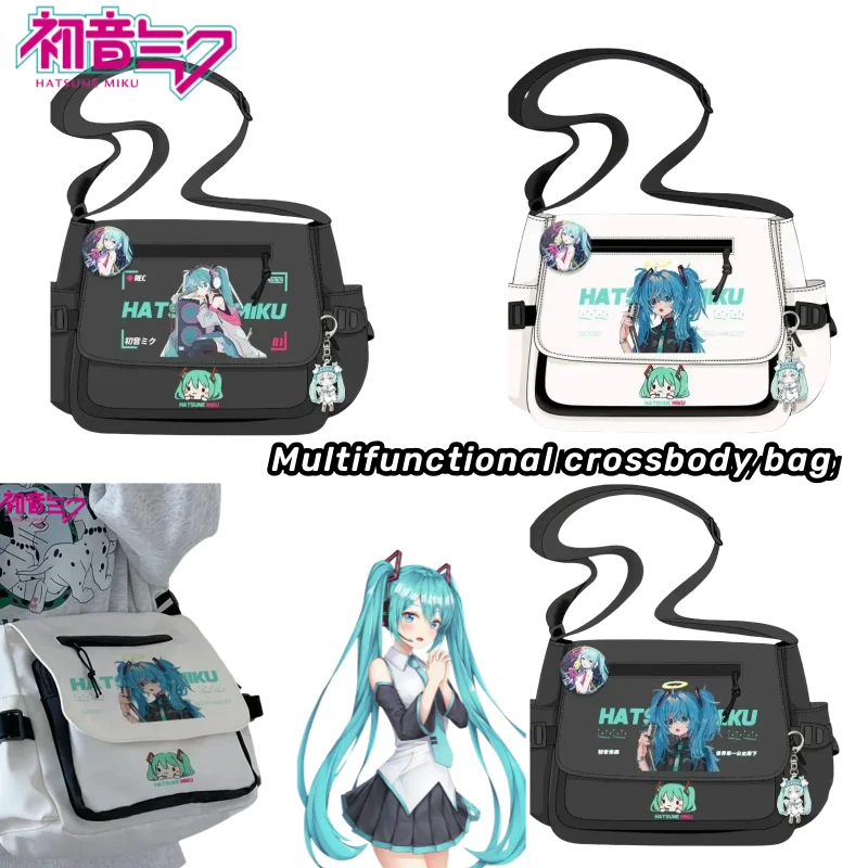

Hatsune Miku Cartoon High Value Girl Heart Flap Large Capacity Multifunctional One Shoulder Crossbody Bag Student Birthday Gift