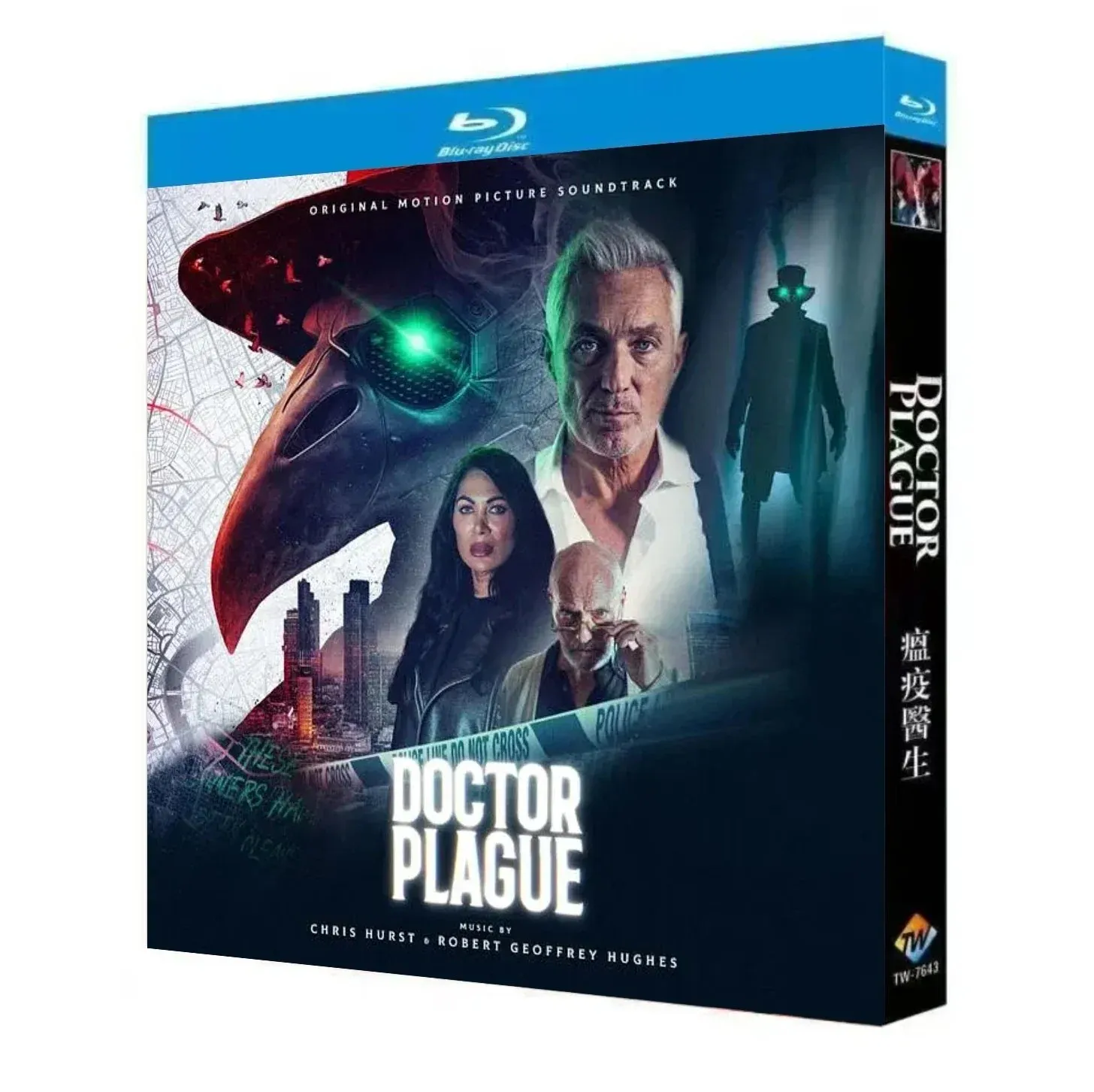 Hot Doctor Plague (2026) All Region New Box Set Blu-ray disc High Definition BD