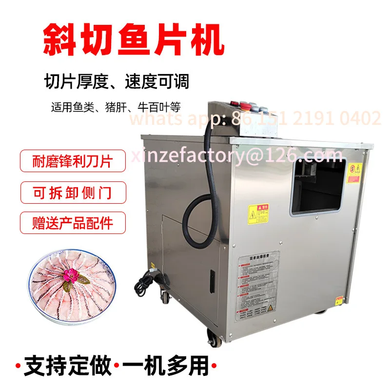 Customizable diagonal fish fillet machine sauerkraut fish slicer commercial imitation manual fillet fish machine electric black