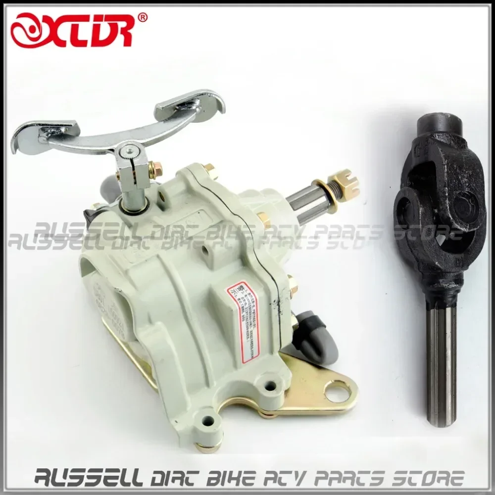 High-quality Brands shaft reverse gear transfer case Foot For 125cc 250cc - 300cc  Quad UTV Buggy ATV