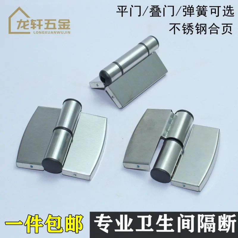 Cabinet By Hinge Public Bathroom Partition Stainless Steel Toilet Automatic Lifting Spring Hardware Accessories