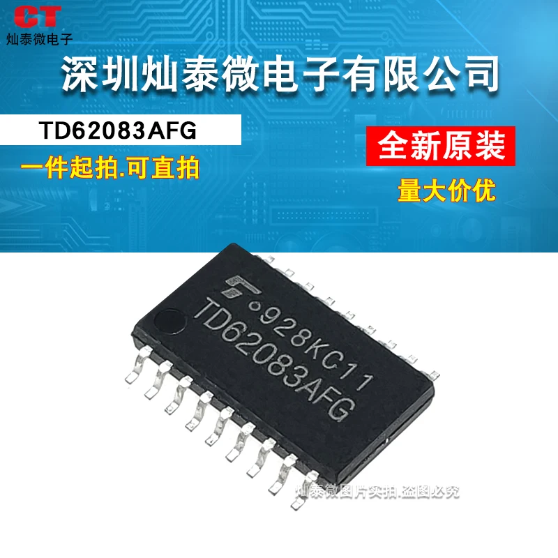 TD62083AFG SOP-18 TD62083AF 8     10PCS