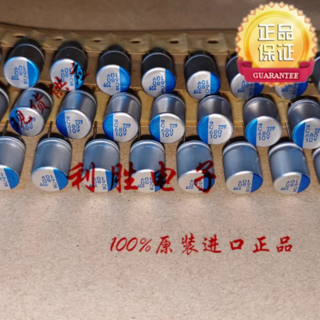 680UF 10V Japanese Black King solid state capacitor 10V680UF 10* 12.5PSC ultra-low resistance