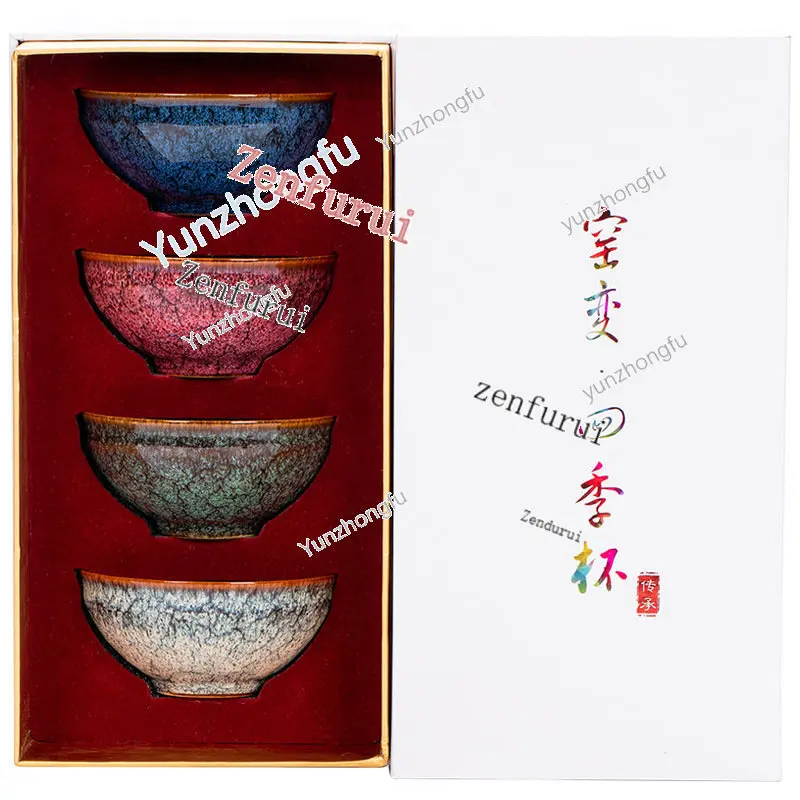 

Chinese Tea Sets Kiln-turned Four-season Cup Hat Cup Kung Fu Tea Set Gift Cup Tea Cup Gift Box Se 4 Pcs Tea Cup Set