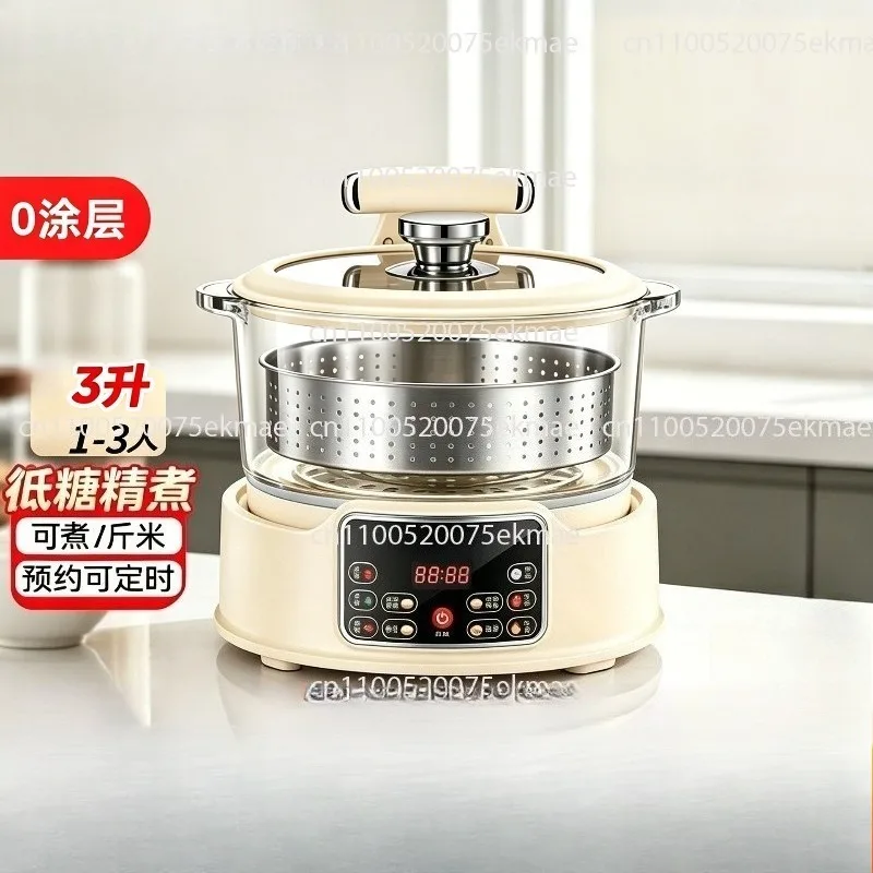 New Sugar-controlled Rice Cooker, Rice Soup Separation, Automatic Drain, Fishing, Multi-functional