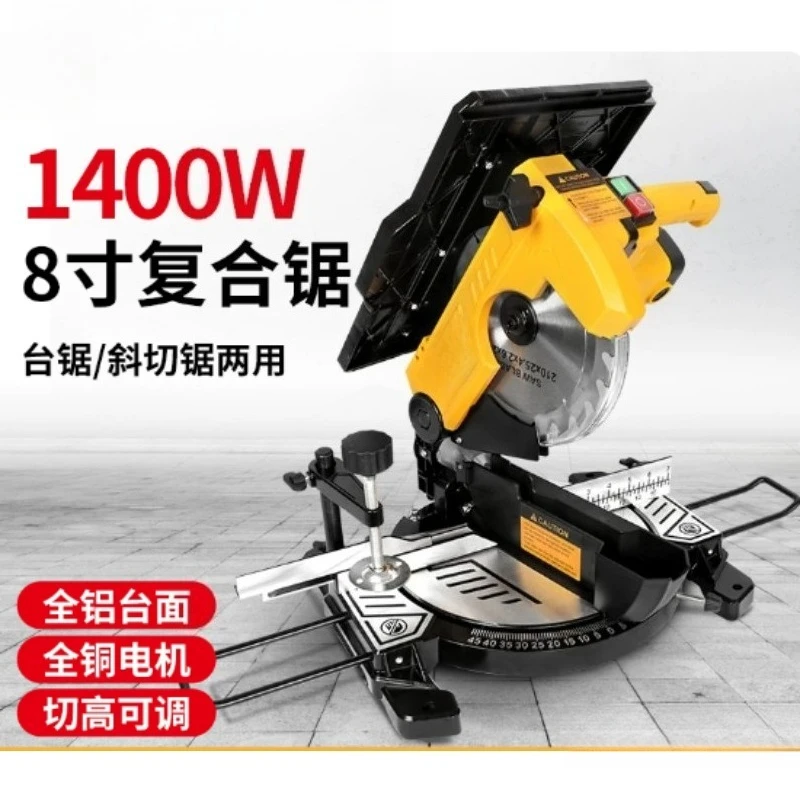 Woodworking Multifunctional Composite Saw Dual-purpose Small Table Saw Miter Saw Two-in-one Aluminum Profile 45 Degrees
