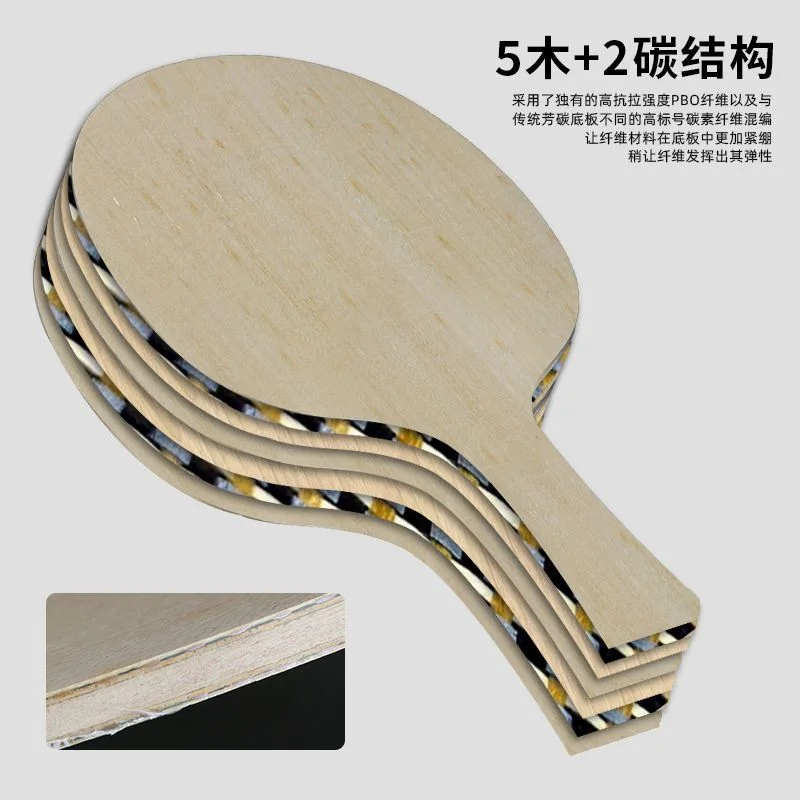 SANWEI SUPER 75 PBO Carbon Table Tennis Blade with Premium Racket Case Golden 75 PRO GOLD Ping Pong Bat Paddle