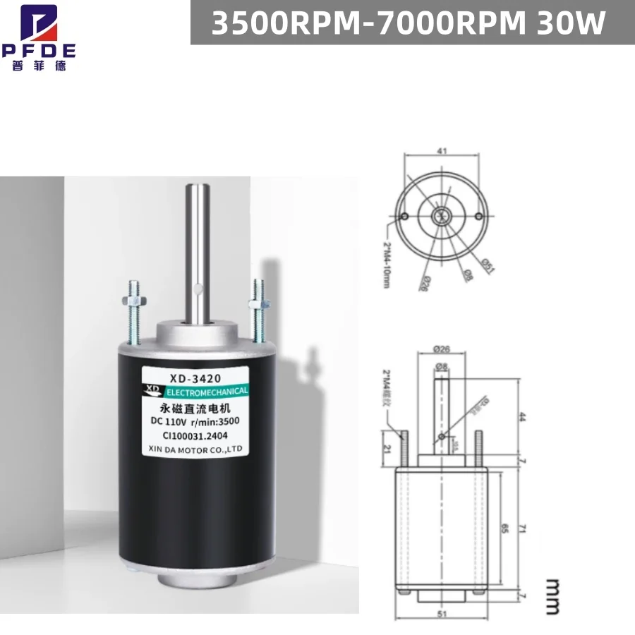 3500RPM-7000RPM 30W High Torque DC Motor 12V/24V Permanent Magnet Motor Mini DC Motor DIY Generator Motor CW/CCW  XD-3420
