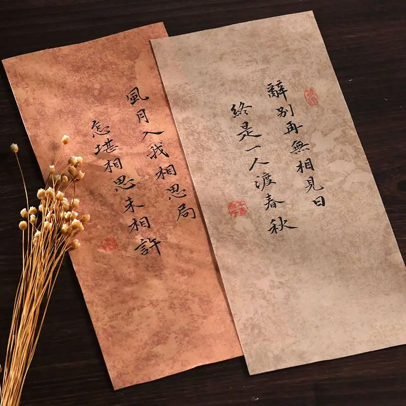 

Retro Qin and Han ancient paper, half-cooked rice paper, letter paper, letter paper, work paper