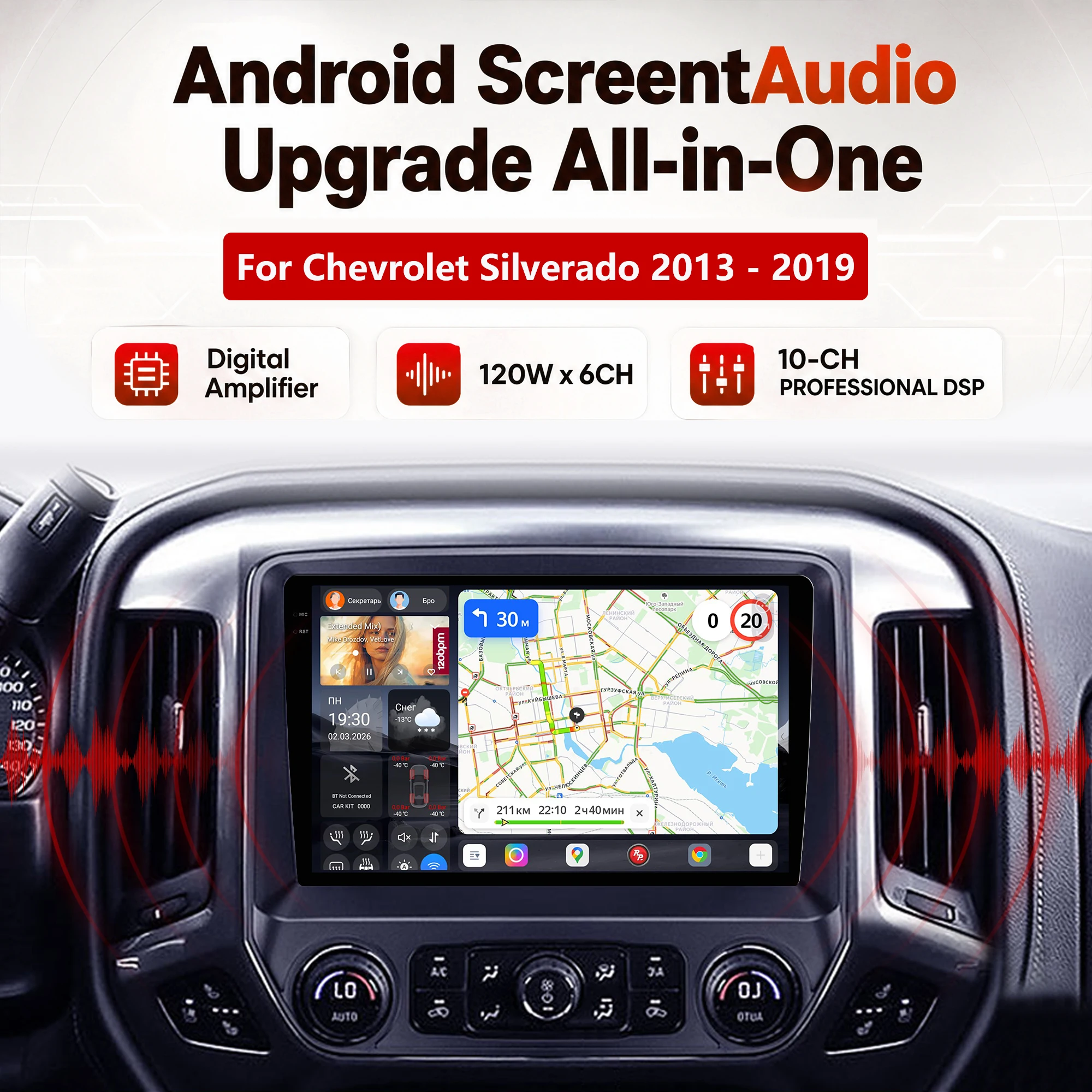 Redpower Katana 120W X 6CH Android Car Radio Player Screen for Chevrolet Silverado 2013 - 2019 CarPlay Bluetooth Hi-Fi