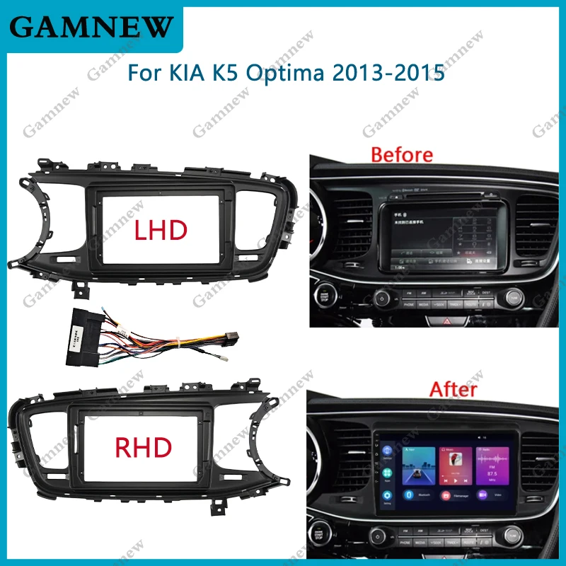 9 Inch Car Radio Fascias For KIA K5 Optima 2013-2015 Auto Stereo Installation 2 Din Panel Dash Frame DVD Gps Mp5 Android Player