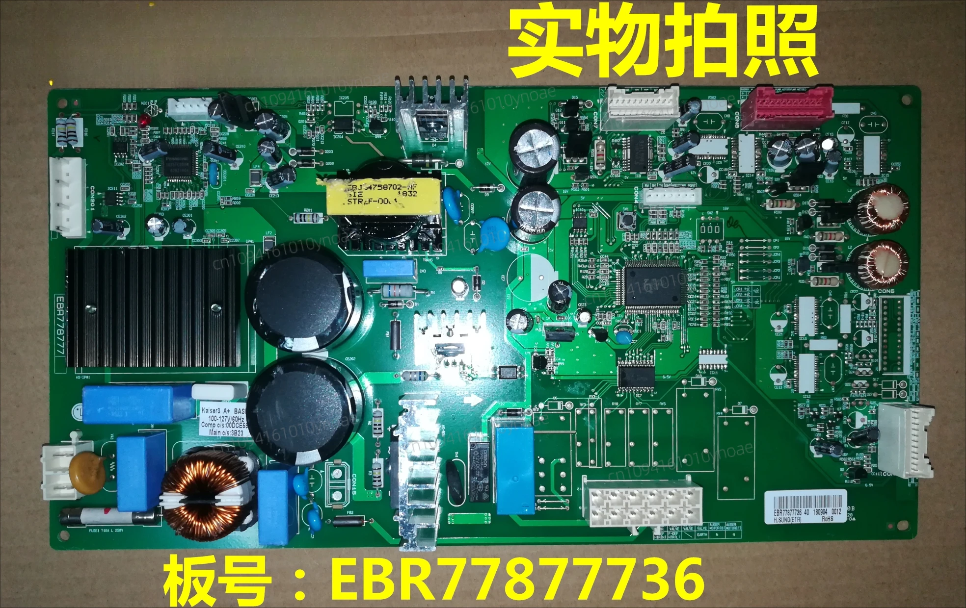 Suitable for  refrigerator EBR77877736 computer board power board driver board
