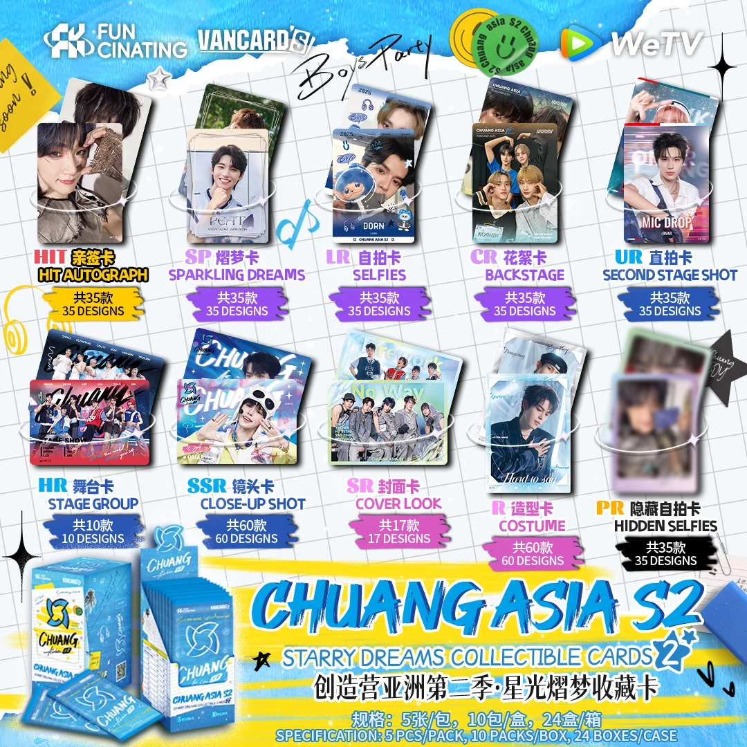[2단계] Chuang Asia S2 Starry Dreams 컬렉션 카드 1박스(10팩, 50카드)