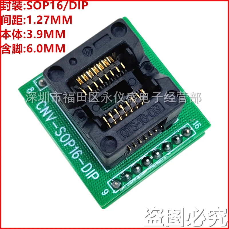 Aging Seat SOP16/DIP-150MIL Burning Seat Test Seat Adaptor OTS-16-03 Programming Seat