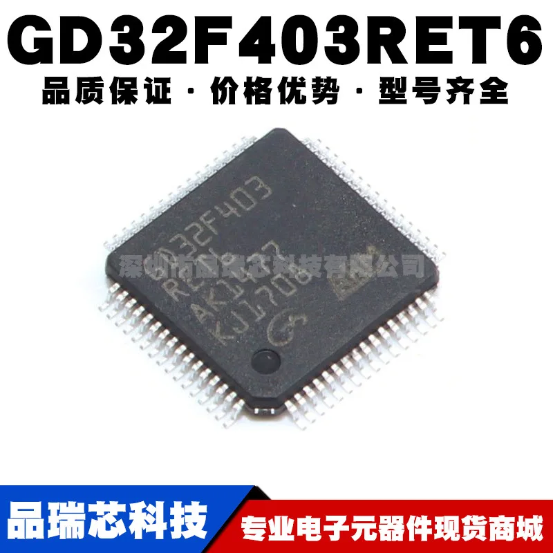 

GD32F403RET6 заменяет GD32F403RET6 LQFP64 32-бит микроконтроллер IC чип новый оригинальный подлинный микрокомпьютер с одной микросхемой