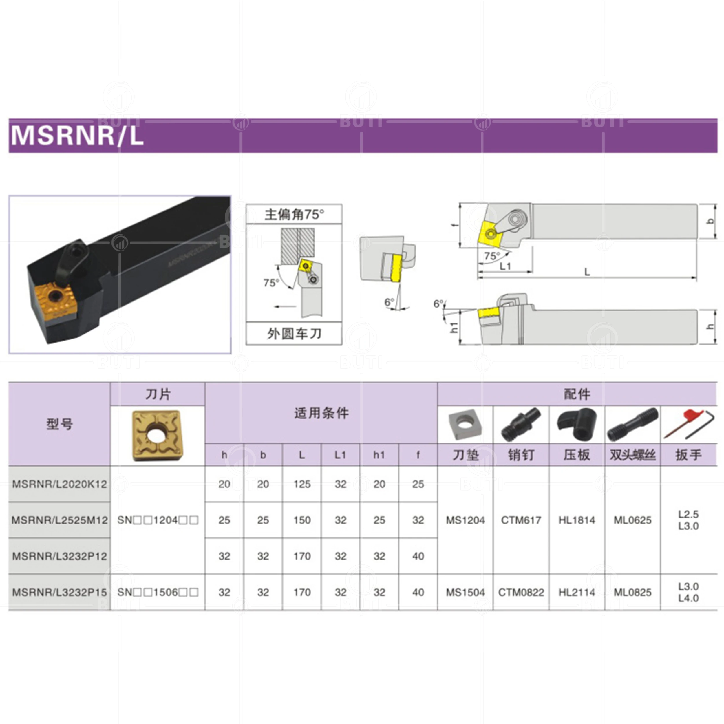 DESKAR 100% Original MSRNR MSRNL1616H12 MSRNL2020K12 MSRNR2525M12 CNC Lathe External Turning Tool Holder For SNMG Carbide Insert