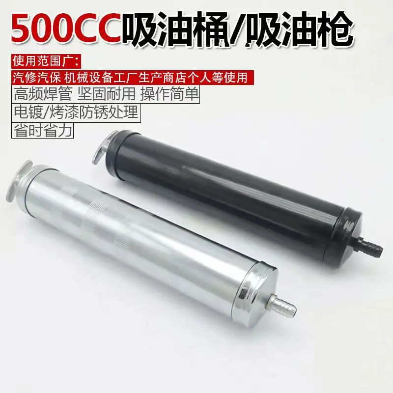 Best 500cc Aluminum Alloy Carbon Steel Oil Suction Vacuum Transfer Hand Syringe Gun Pump Extractor Auto Ment Grease Guns Replace