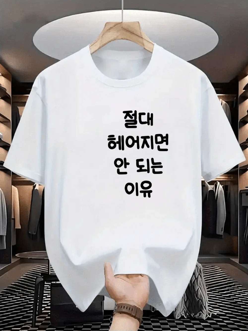 Trendy Korean Slogan Print Casual White Short Sleeve T-Shirt, Crew Neck Loose Fit Positive Quote Tee for Daily Streetwear