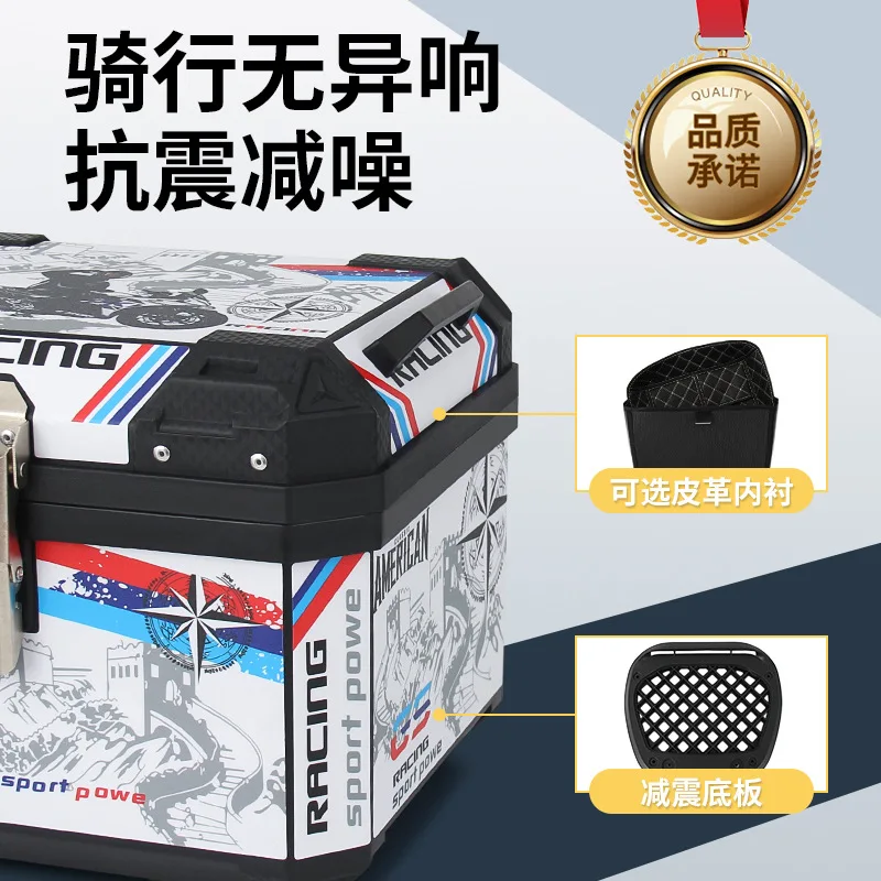 Motorcycle Trunk Large Capacity Pedal Electric Vehicle Trunk Battery Car Non-aluminum Alloy Tool Luggage Universal