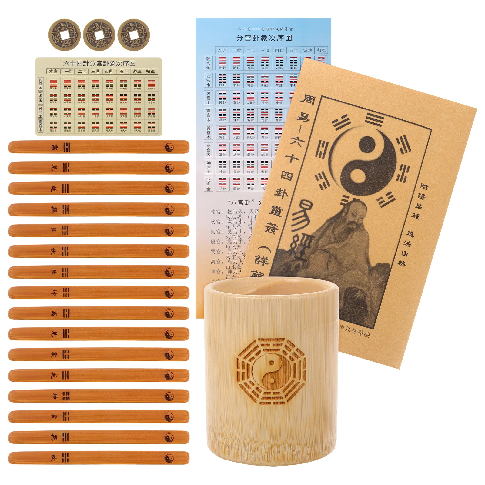 I Ching Hexagram Tool Divination Prop Game Bamboo Sticks Chinese Traditional Bucket