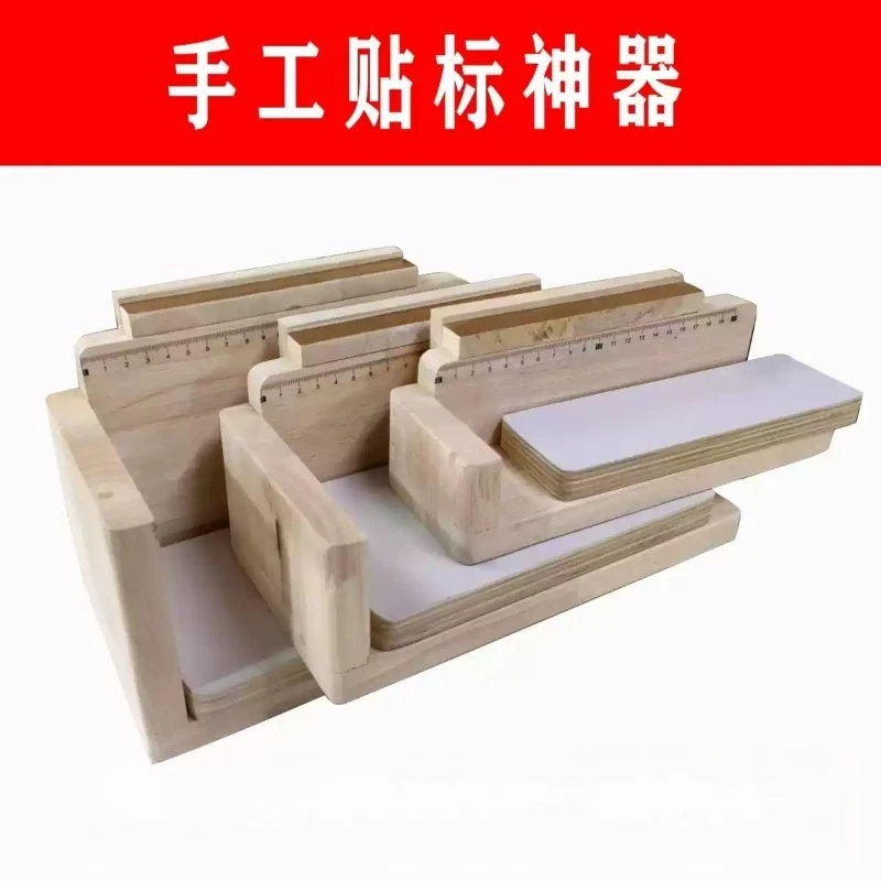 Solid Oak Manual Labeling Auxiliary Tool Semi-automatic Label Applicator For Round Bottle Sticker Pasting