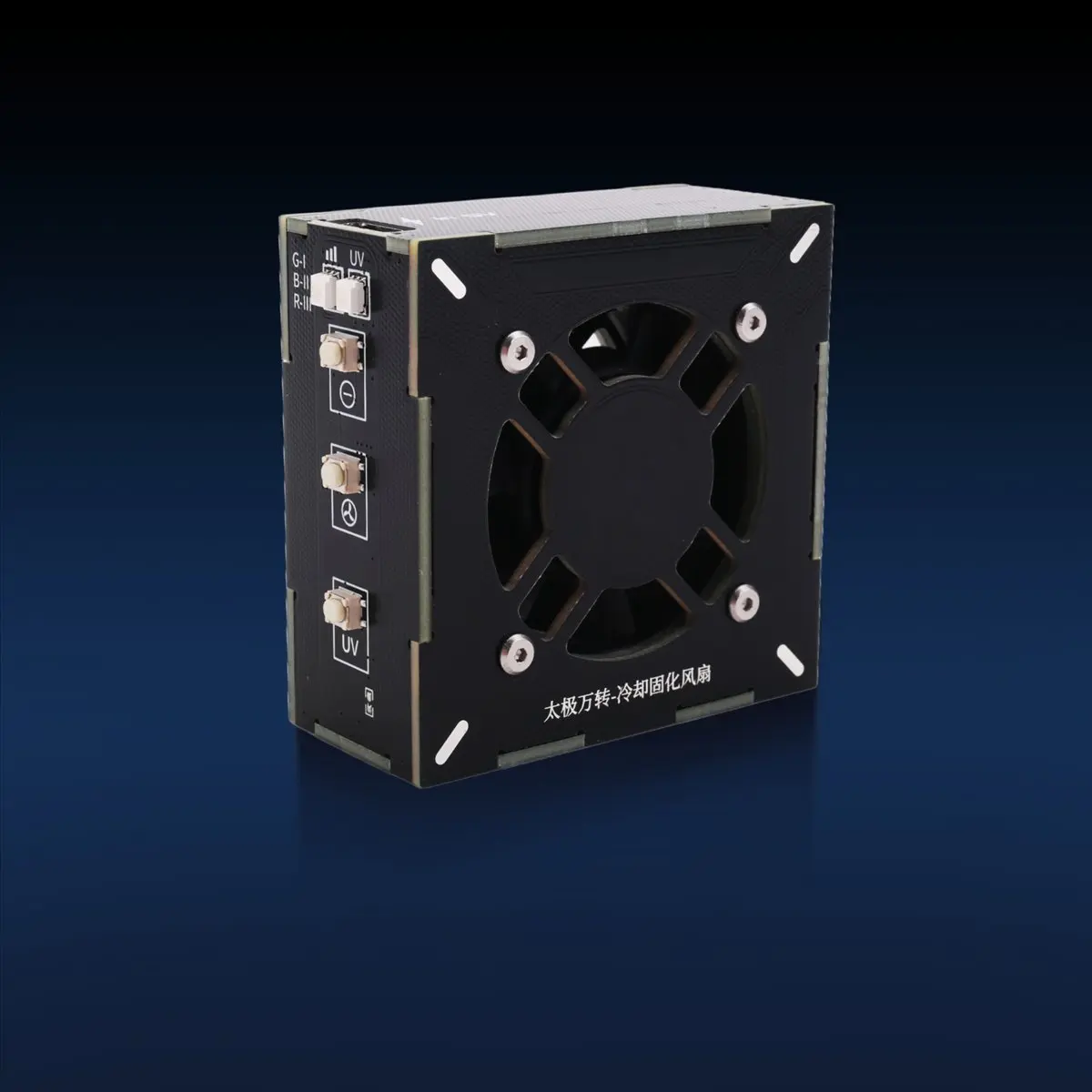 

(BAAY) MEGA-IDEA Taichi Turbo-Cooling and Curing Fan: Вентилятор для быстрого охлаждения и отвода дыма, УФ-отверждение, 2-в-1, инструмент для обслуживания