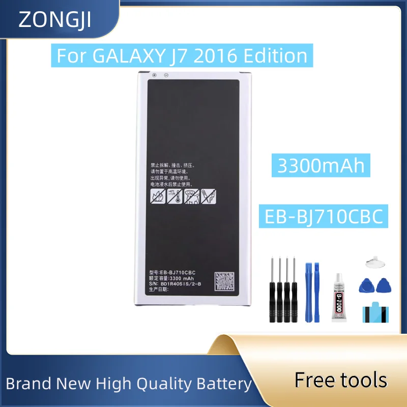 New Battery EB-BJ51…