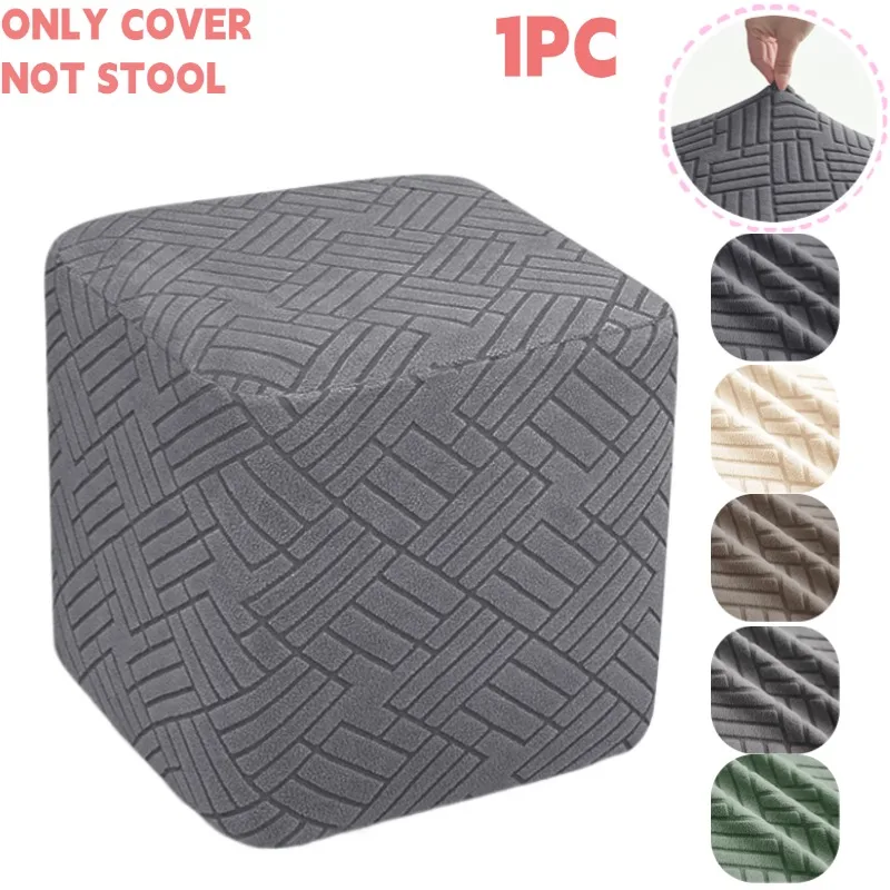 1pc Jacquard Quadratischen Ottomane Abdeckung Stretch Weiche Fußstütze Schonbezüge Anti-rutsch Abnehmbare Fußhocker Abdeckung für Home Wohnzimmer
