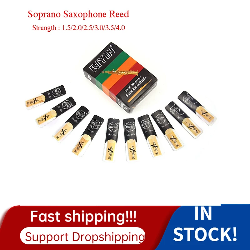 10pcs Soprano Sax Reed Saxophone Reeds Strength1.5/2.0/2.5/3.0/3.5/4.0 Bb Tone Sax Instrument Reed musical instruments wholesale