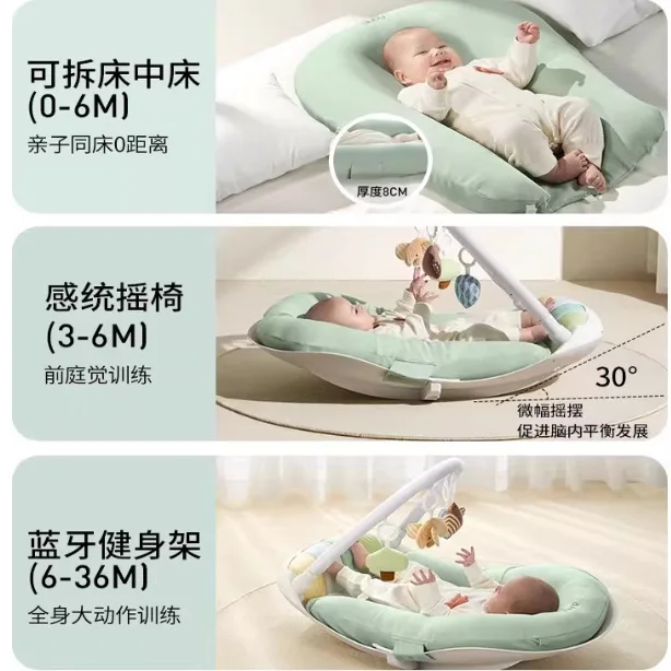 Aube bed middle bed fitness rack baby pedal piano rocking chair newborn gift box baby toys meet gift