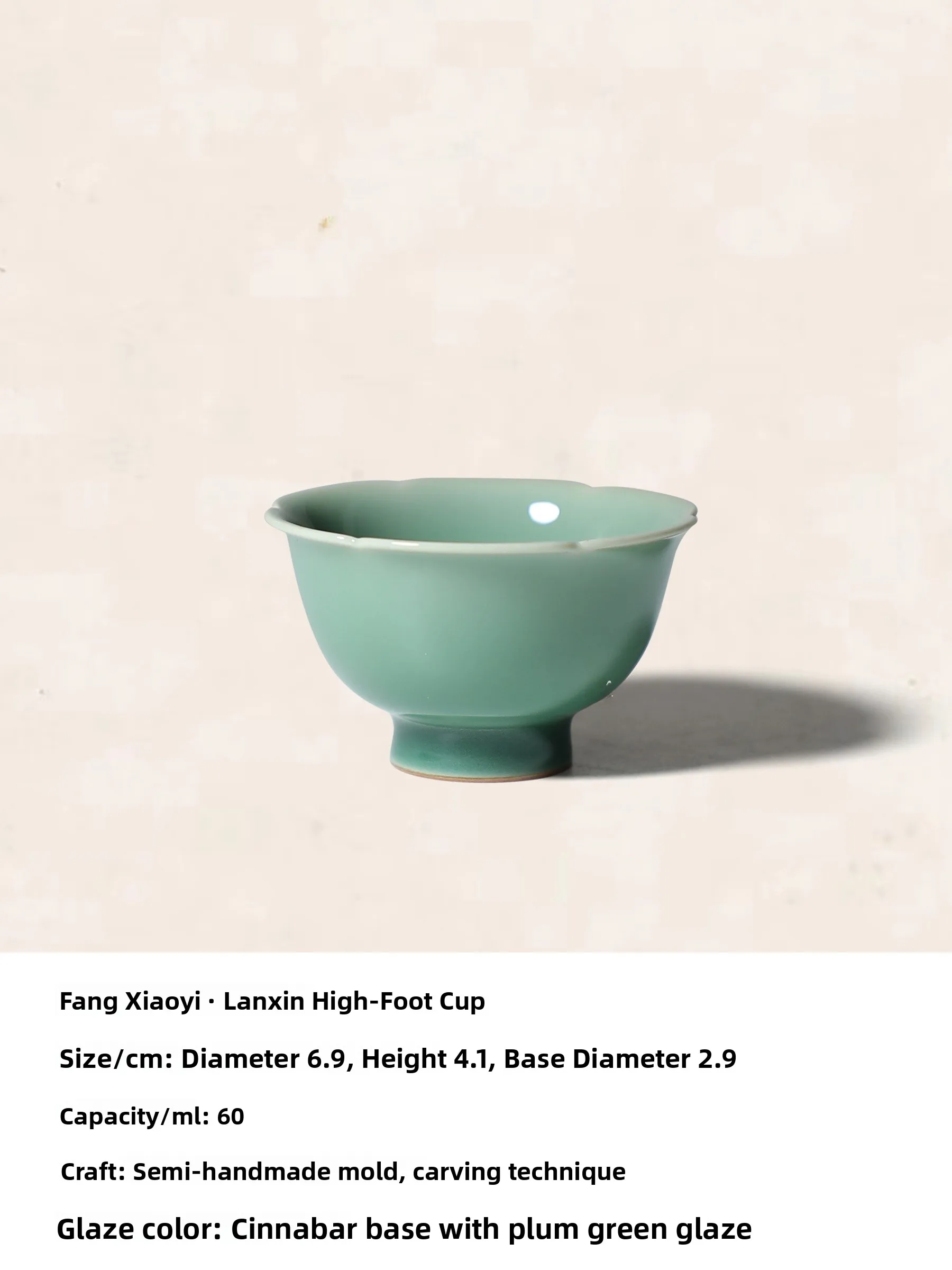 Handmade Cerc Tea C…